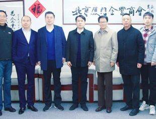 领导关怀|厦门市翔安区马巷街道领导一行到商会走访调研