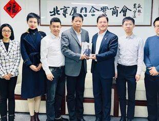 友好交流|商会名誉会长、集美大学北京校友会黄锦辉会长到会交流