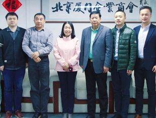 领导关怀|厦门火炬高新区管委会软件产业处苏英处长一行到商会走访调研