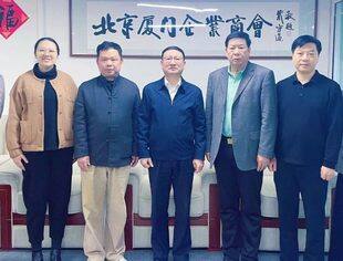 领导关怀|厦门市思明区委副书记、区政府党组书记、区长陈通汕一行到商会走访调研