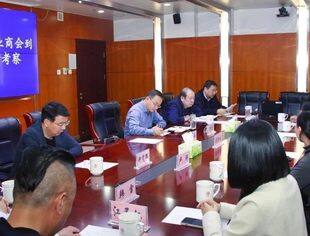 会务动态丨蒋清林会长一行到燕山地区考察交流