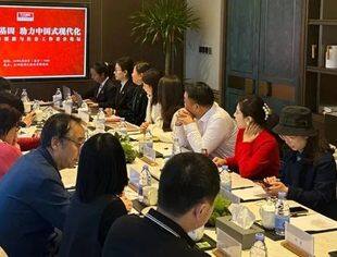 党建动态|商会党支部受邀参加赵家楼党建创新与社会工作春分论坛
