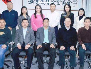 会务动态|互学互鉴促提升 分享探讨共发展 在京异地商会秘书长们到会交流