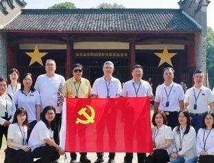党建动态|重温峥嵘岁月 弘扬长征精神 北京厦门企业商会党支部组织党员赴江西瑞金开展红色主题教育党日活动