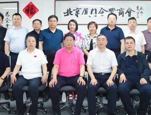 商会动态| 锡林郭勒盟政协党组书记、主席赵德永一行到商会调研