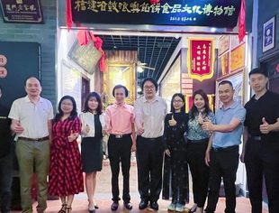 走进企业|商会组织企业家走进名誉会长企业福建省鼓浪屿馅饼食品文化博物馆