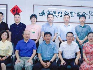 商会动态|海沧区招商办常务副主任吴克芬一行到商会走访调研