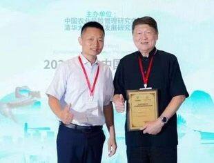 【海峡论坛】首届精准农业与科技合作论坛在厦门举行 副会长江志民出席并参与圆桌对话