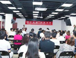 会务动态|携手健康 共赢未来 北京厦门企业商会健康嘉年华活动在京举行
