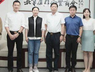 友好交流|北京嘉兴企业商会企业家一行到会交流