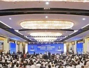 诚挚邀请|第二十四届中国国际投资贸易洽谈会邀请函