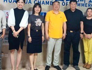 友好交流|蒋清林会长到北京怀化企业商会参观交流