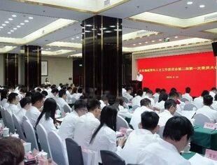 特别报道|北京福建青年人才工作委员会换届工作圆满完成