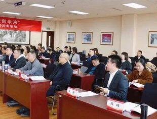 会务动态|蓄力共成长 商聚创未来  工商银行携手商会为企业发展赋能