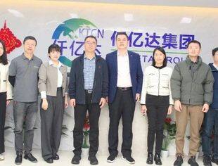 会企动态|厦门市工商联党组成员、专职副主席邱加海一行到商会企业——仟亿达集团考察调研