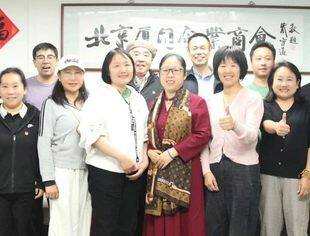 党建动态|京津冀社区书记学习圈“两企三新·多帮一”专题协商会