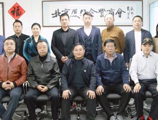 领导关怀|中共中央原副主席汪东兴长孙、中央红办巡视员、红色万里行组委会主任汪大华一行到商会调研