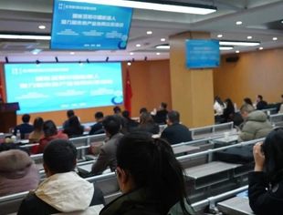 会务动态|2024年北京科技交流学术月 智能互联中国机器人潜力和未来产业协同交流活动在京举行