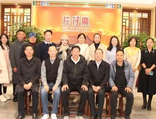 会务动态|乐享健康 共赢未来 北京厦门企业商会携手商会企业北京片仔癀博物馆举办健康分享主题沙龙活动