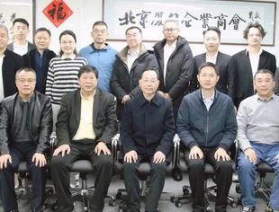 领导关怀|厦门市政协党组成员、副主席李钦辉一行到商会走访调研​
