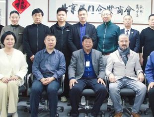 商会动态|海南自贸港北京前方工作组到我商会交流座谈
