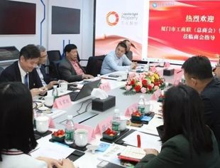 领导关怀|厦门市委统战部副部长、厦门市工商联（总商会）党组书记陈永东一行到商会调研
