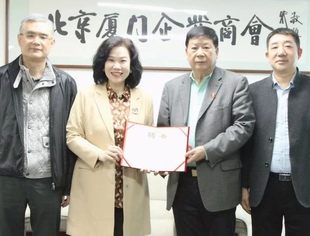 商会动态｜国际著名钢琴家克劳迪娅·杨受聘担任商会音乐顾问