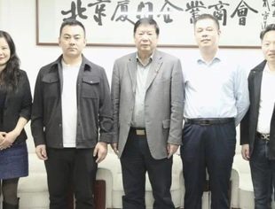 友好交流|北京陕西神木企业商会会长张雄一行到会交流