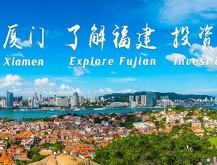 第二十五届中国国际投资贸易洽谈会北京推介会昨日在京举行