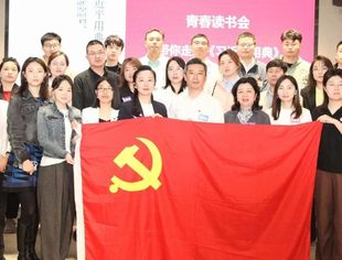 党建学习| 北京厦门企业商会党支部组织开展“青春读书会——带你走进《习近平用典》”主题活动