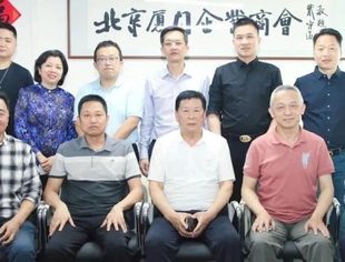 商会动态|厦门市翔安区人民政府金海街道办事处和厦门市政宝誉投资发展有限公司到商会交流