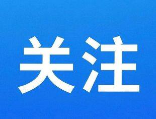 厦门市促进演艺经济高质量发展若干措施