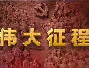 党建动态|弘扬建党精神 凝聚奋进力量 厦门驻京办第二党支部与北京厦门企业商会党支部联合开展主题党日活动