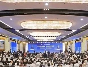 诚挚邀请|第二十五届中国国际投资贸易洽谈会邀请函