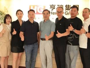 会务动态|商会企业家一行走进理事单位亨瑞集团