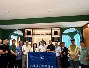 企业走访|商会企业家一行走进理事单位厦门蓝瑟芈服装有限公司
