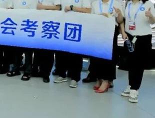 9.8专题报道|北京厦门企业商会企业家一行赴翔安区考察