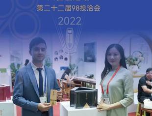 98专题报道|副会长单位岩霸作为大会指定礼茶·岩茶受邀参与第二十五届中国国际投资贸易洽谈会