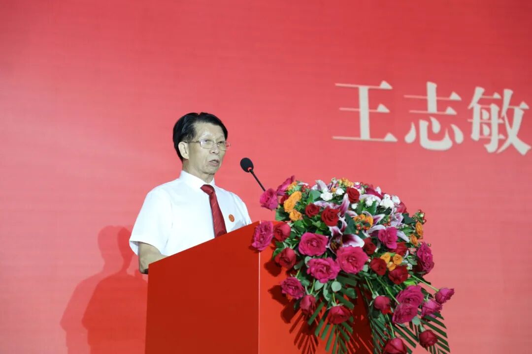 王会长讲话.jpg