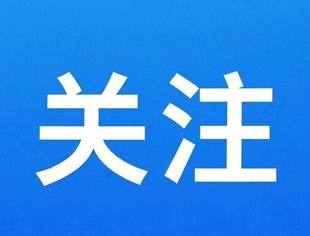 民营经济 | 厦门市促进民营经济高质量发展若干措施