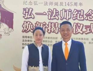 会企动态｜副会长单位岩霸北京团队出席《百年巨匠—李叔同》纪录片开机仪式，并荣获指定用茶证书