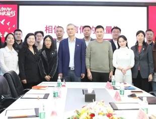 党建动态|坚定信仰铸初心 砥砺奋进担使命—中共北京厦门企业商会支部委员会开展《相信“信仰的力量”》主题党课活动