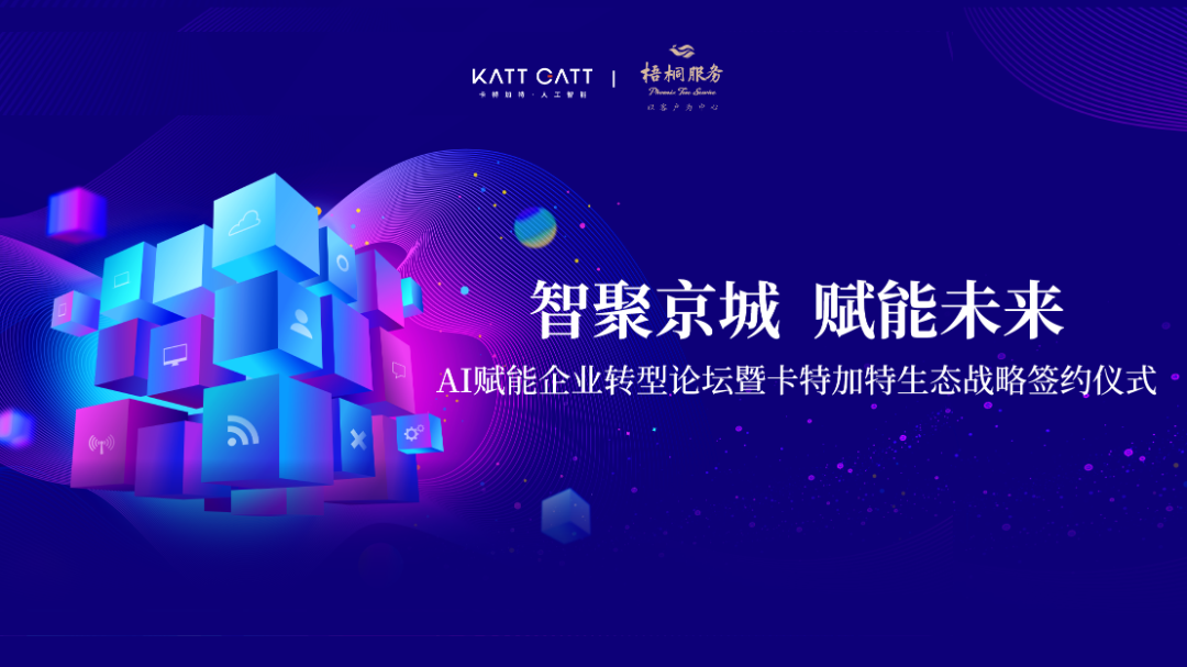 会议厅大屏 侧边图-20251126.png