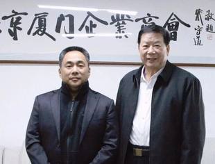 友好交流|凝聚京晋厦商力量 共促高质量发展山西省厦门商会蔡鑫会长到访北京厦门企业商会