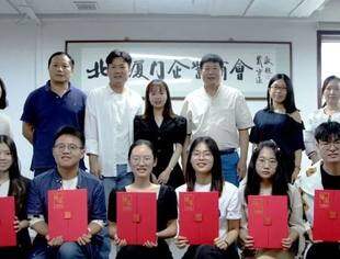 鹭驻京堂 | 北京厦门企业商会在京高校同学联谊会2021换届大会在京举行