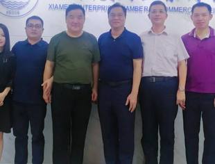 会务动态｜厦门市发改委副巡视员、厦门市驻京办副主任郑小明一行到访商会