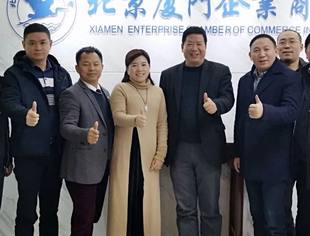 会务动态|福建省云南商会会长杨彬一行到访商会