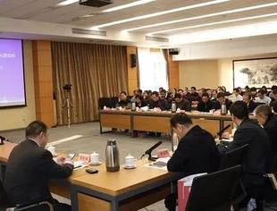会务动态|我商会企业家应邀参加人工智能和区块链助推国家治理体系和治理能力现代化研讨会