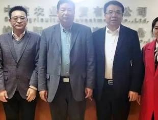 会务动态|会长蒋清林到中控农业投资有限公司参观交流