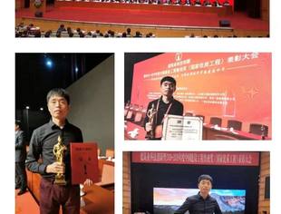 热烈祝贺常务副会长单位——中迅达集团再次荣获中国建设工程鲁班奖